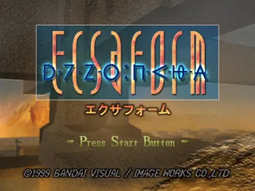 Ecsaform (JP) screen shot title